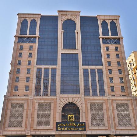 Reefaf Al Mashaer Hotel Mecca Екстер'єр фото